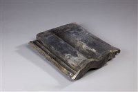 榮記萬年瓦藏品圖，第2張